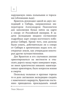Навигатор в твоей голове. История одного нобелевского открытия — фото, картинка — 6