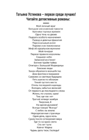 Гений пустого места — фото, картинка — 2