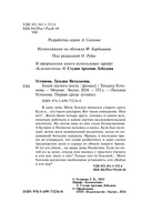 Гений пустого места — фото, картинка — 4