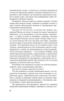 Гений пустого места — фото, картинка — 6