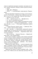 Гений пустого места — фото, картинка — 7