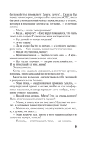 Гений пустого места — фото, картинка — 9