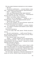 Гений пустого места — фото, картинка — 11