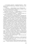 Гений пустого места — фото, картинка — 13