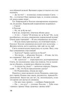 Гений пустого места — фото, картинка — 14