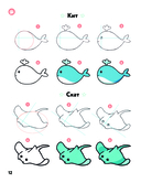 KAWAII. Уроки рисования на каждый день — фото, картинка — 11