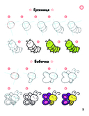 KAWAII. Уроки рисования на каждый день — фото, картинка — 4