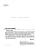 Оружие — фото, картинка — 3