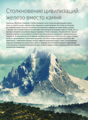 Оружие — фото, картинка — 12