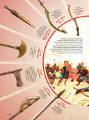 Оружие — фото, картинка — 13