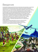 Оружие — фото, картинка — 4