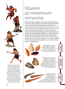 Оружие — фото, картинка — 7