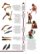 Оружие — фото, картинка — 8