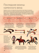 Оружие — фото, картинка — 10