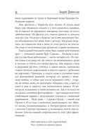 И всё-таки жизнь прекрасна — фото, картинка — 13