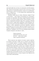 И всё-таки жизнь прекрасна — фото, картинка — 15