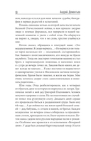 И всё-таки жизнь прекрасна — фото, картинка — 7