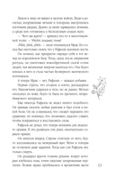 Поцелуй со вкусом яда — фото, картинка — 12