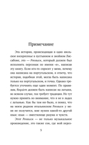 Реквием. Галлюцинация — фото, картинка — 4