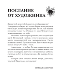 Зелёная лампочка. Раскрась любовь — фото, картинка — 3