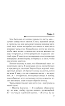 Плохая кровь — фото, картинка — 5