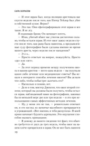 Плохая кровь — фото, картинка — 8