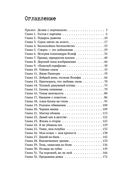 Фейк — фото, картинка — 1