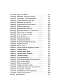 Фейк — фото, картинка — 2