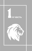 Книга-квиз ФК Зенит. 100 увлекательных вопросов о любимой команде — фото, картинка — 7