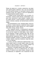 Туман над тёмной водой — фото, картинка — 10