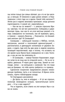 Туман над тёмной водой — фото, картинка — 13