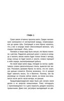 Туман над тёмной водой — фото, картинка — 7