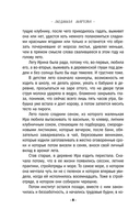 Туман над тёмной водой — фото, картинка — 8