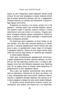 Туман над тёмной водой — фото, картинка — 9