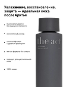 Лосьон после бритья 