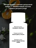 Лосьон после бритья 