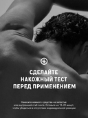 Лосьон после бритья 