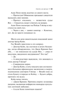 Ничто не вечно — фото, картинка — 12