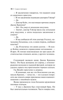 Ничто не вечно — фото, картинка — 13