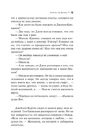 Ничто не вечно — фото, картинка — 14