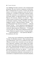 Ничто не вечно — фото, картинка — 5