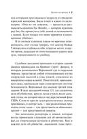 Ничто не вечно — фото, картинка — 6