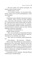 Ничто не вечно — фото, картинка — 8