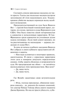 Ничто не вечно — фото, картинка — 9