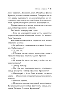 Ничто не вечно — фото, картинка — 10