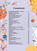 Вселенная — фото, картинка — 13