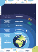 Вселенная — фото, картинка — 18