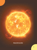 Вселенная — фото, картинка — 20