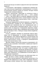 Ревматоидный артрит. Часть 2 — фото, картинка — 4