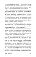 Пути небесные — фото, картинка — 13